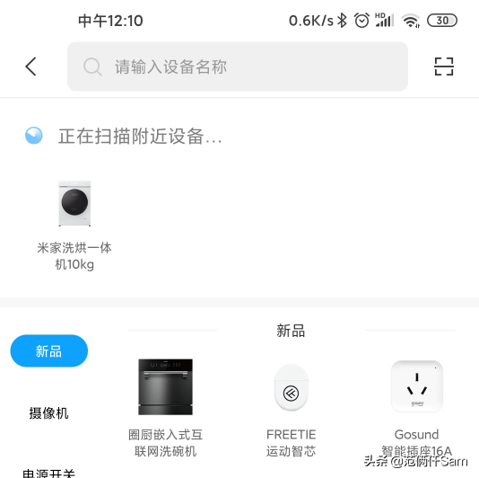 小米10+wifi6路由器能强到什么程度？小米wifi6路由器测评