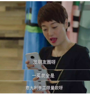 “2万一顿火锅不算贵”，伪名媛到底哪里来的底气？