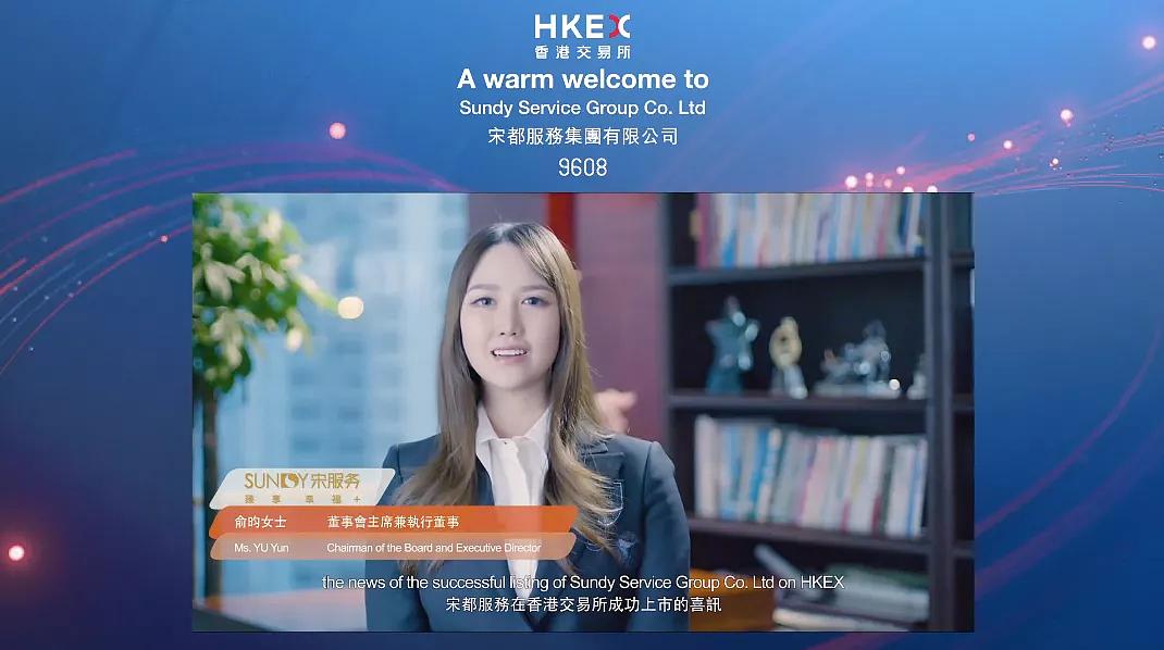 宋都服务2020年财报：增收至2.2亿元，股价跌幅扩至44%