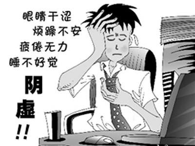 六味地黃丸，不是誰都能吃的！ 滋陰要靠這六種方法！