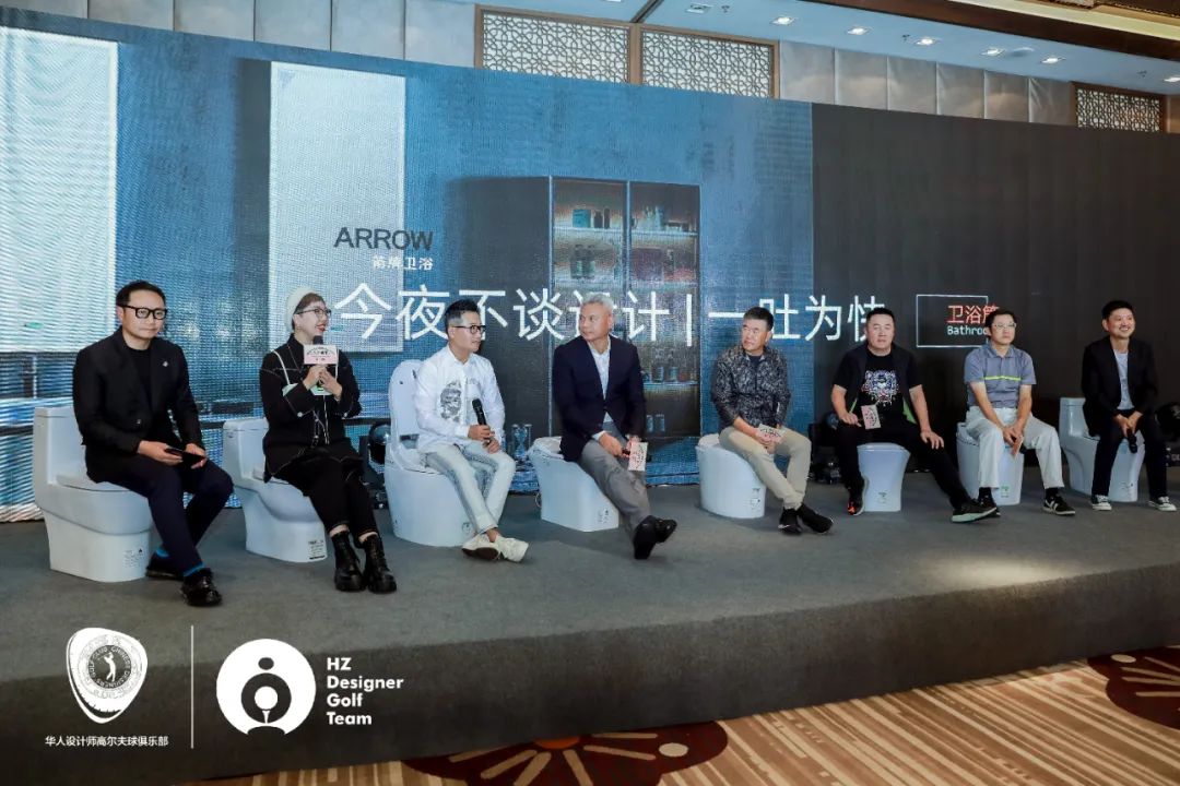 箭牌卫浴×华人杯丨助力2020华人杯高球赛，畅谈设计新未来