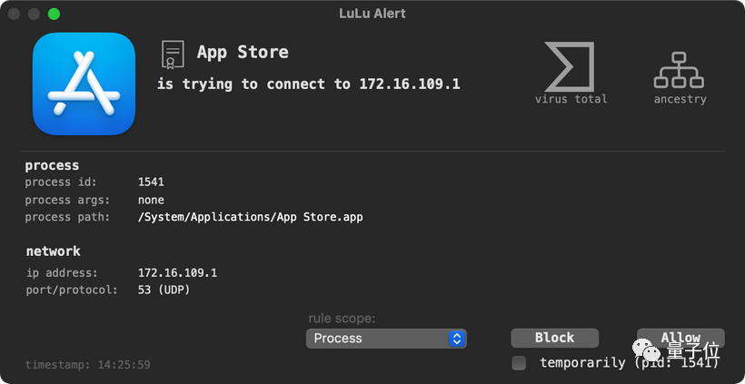 原来，苹果一直在给自家应用开防火墙绿灯