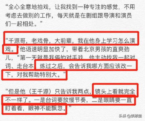 鹿晗为何在《穿越火线》中演技大爆发？原来是得到他的指点