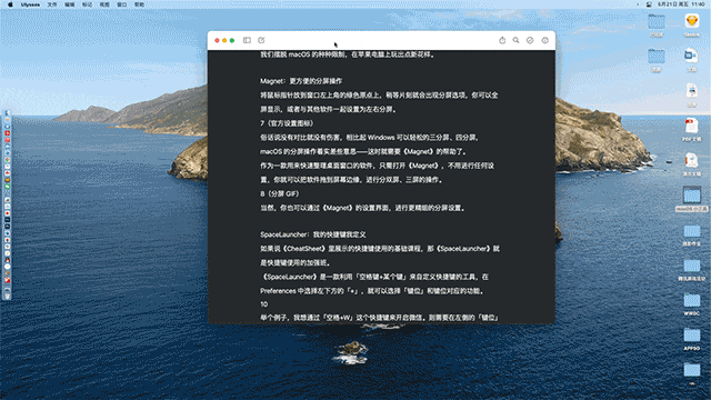 在用 Android 軟件摸魚前，讓我們先用 Windows 11 虛擬桌面提高生產力