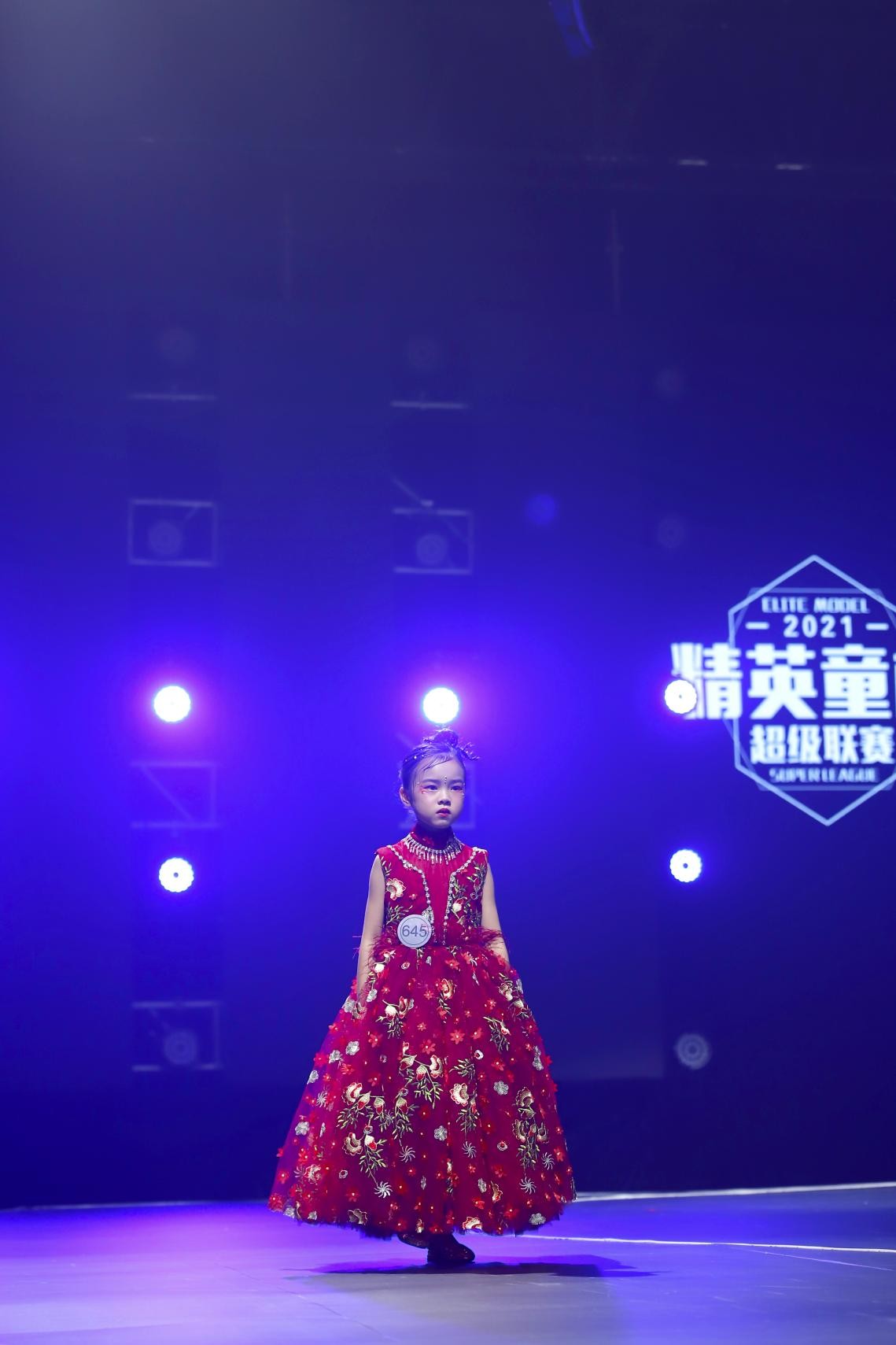 2021精英童模超级联赛 全球代言人——陈艺嫣