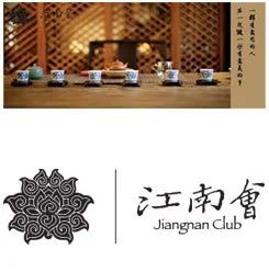 中国顶级四大商会