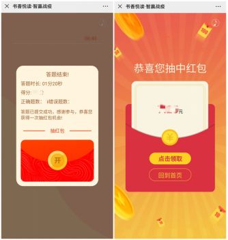 【活动预告】看这里！青云图线上答题赢现金，还不快来！