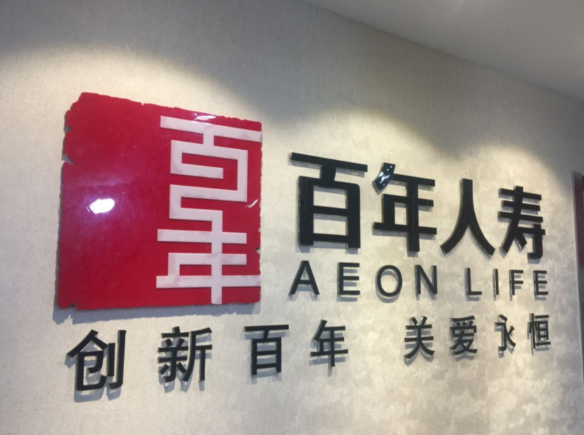 清仓海外资产，甩卖金融公司，3年还债1000亿，王健林是个厚道人