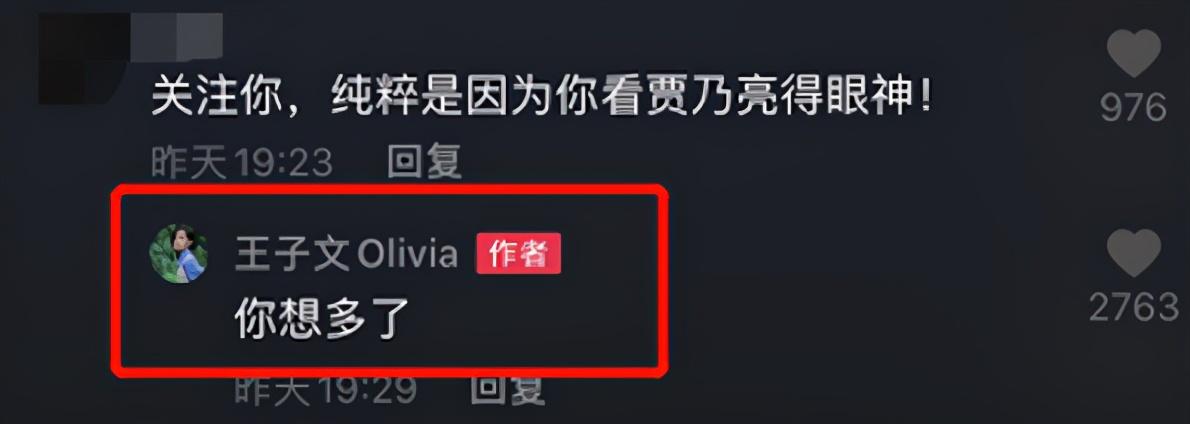 离开李小璐3年，众人可怜的他已然重获新生