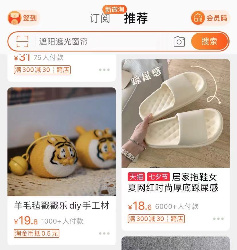 超级推荐低价引流玩法，引爆推荐流量