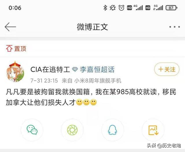 吴亦凡被捕，粉丝竟要劫狱？难道长得帅就能无视法律？