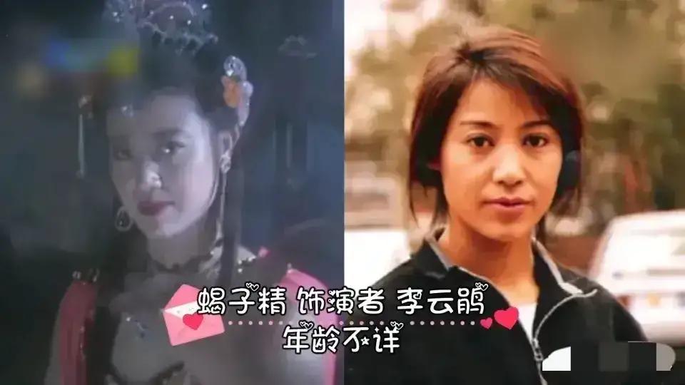 西游记女演员现状