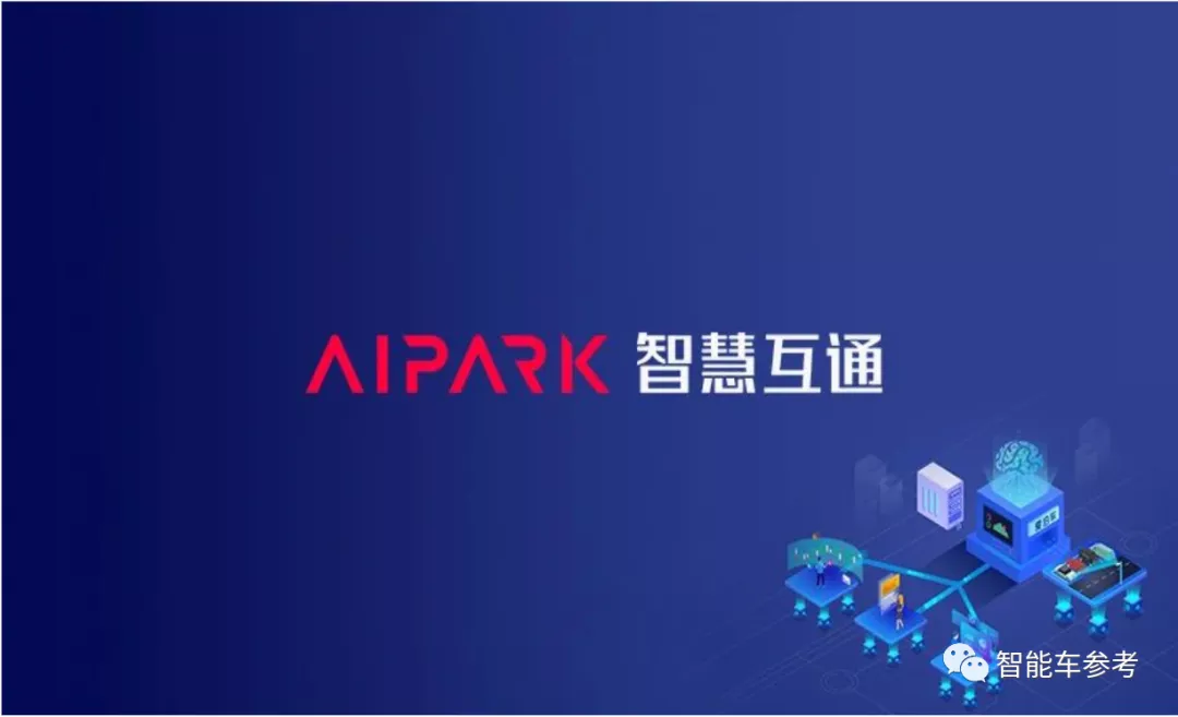 小米造车轮毂未动,雷军先把智能停车方案准备好了