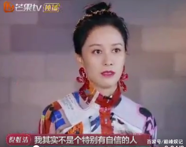 " listen to elder sister to say " the 2nd period will raid, listen to elder sisters what saying? 