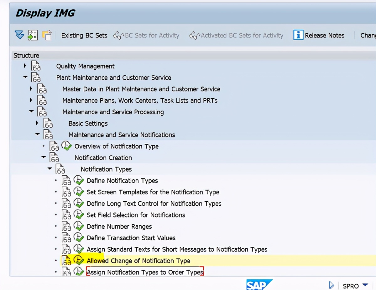 SAP PM 初級系列10 - 維護通知單相關的配置