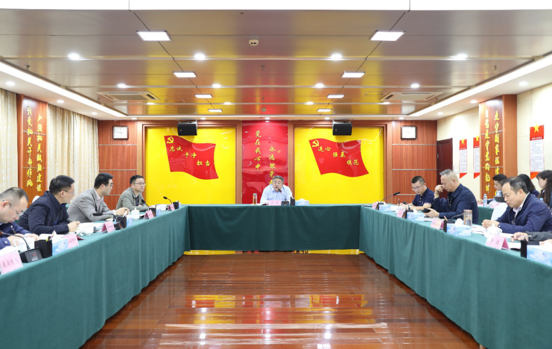 赣江新区召开生物医药产业链链长制工作推进会