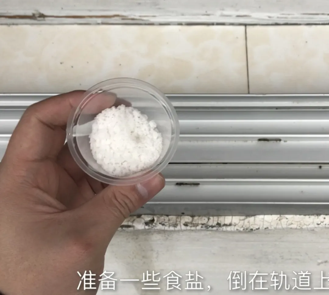 一瓶啤酒就可以把门窗轨道清理干净,省钱省时又省力