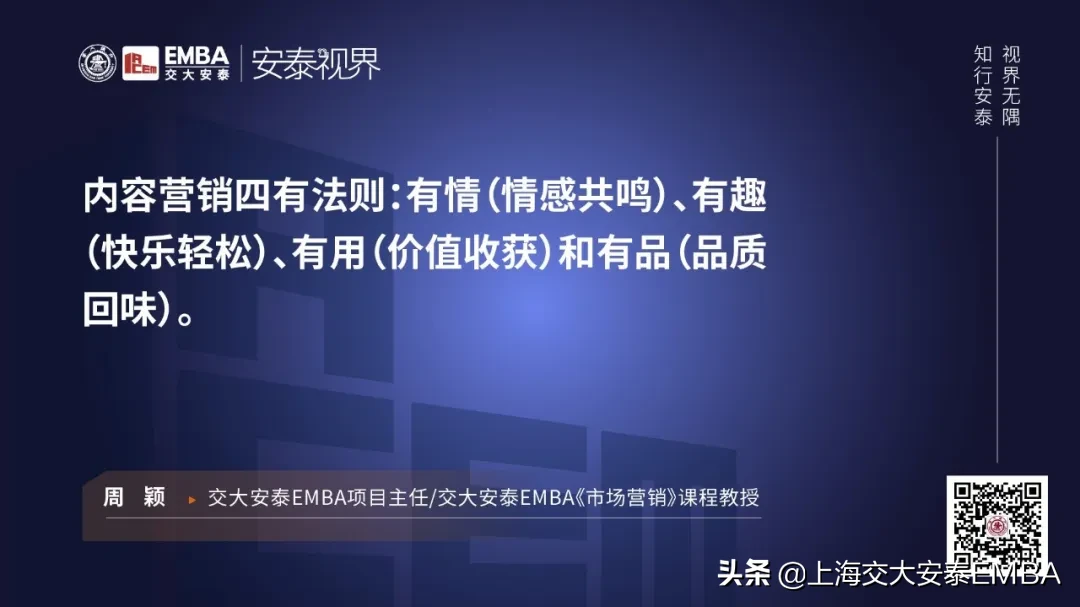 交大教授周颖：解码疫情下，“双轮驱动”模型
