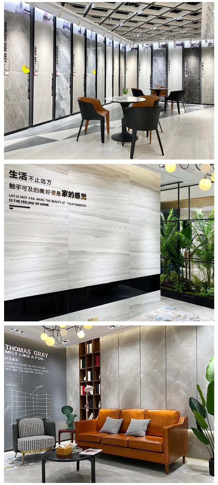 愛上慢生活，只因有你｜2020東鵬優(yōu)秀店面第35期