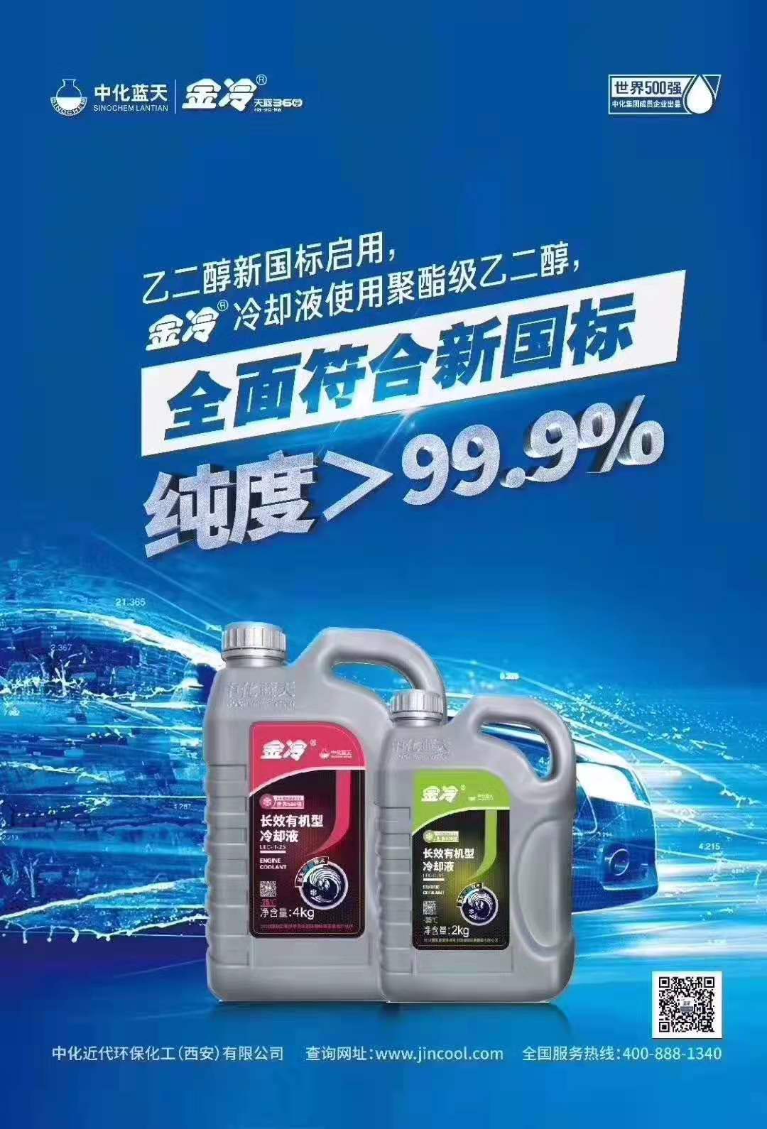 汽車上各種油液的更換周期