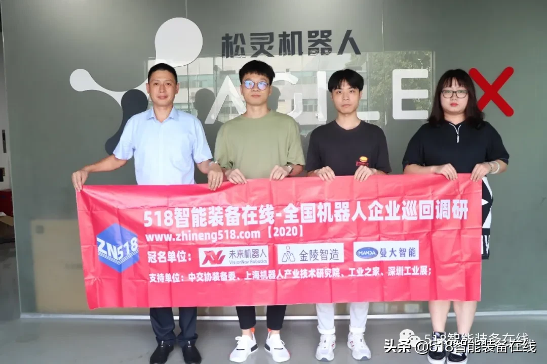 定义智能化技术新风向 引领智能装备新潮流