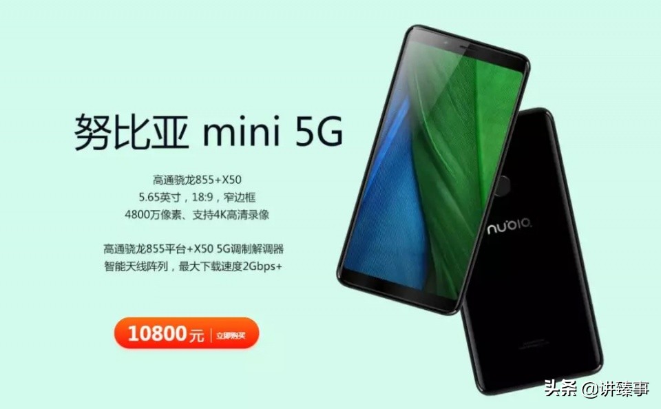 首批国产5G 手机售价已公布，Mate 中兴 OPPO小米等网友吐槽贼贵