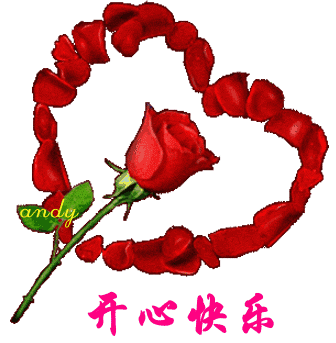 十全|今天正月初十十全十美的好日子 正月初十微信祝福语图片