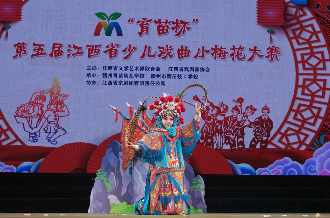 第五届江西省少儿戏曲小梅花大赛在赣州举办