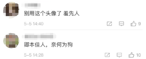 很遗憾朋友圈被《后浪》这样的演讲刷屏