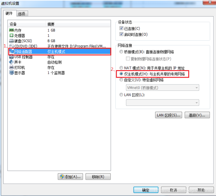 VMware虚拟机三种网络模式