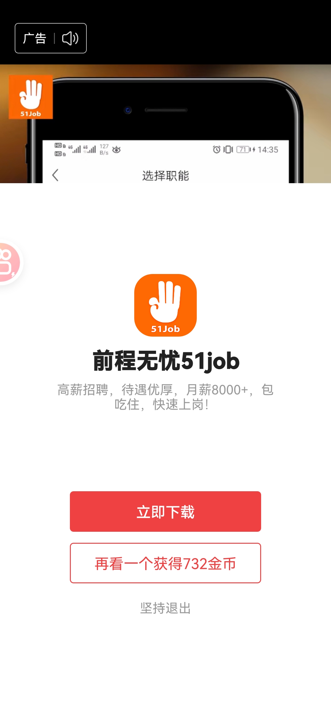 關于頭條金幣技巧