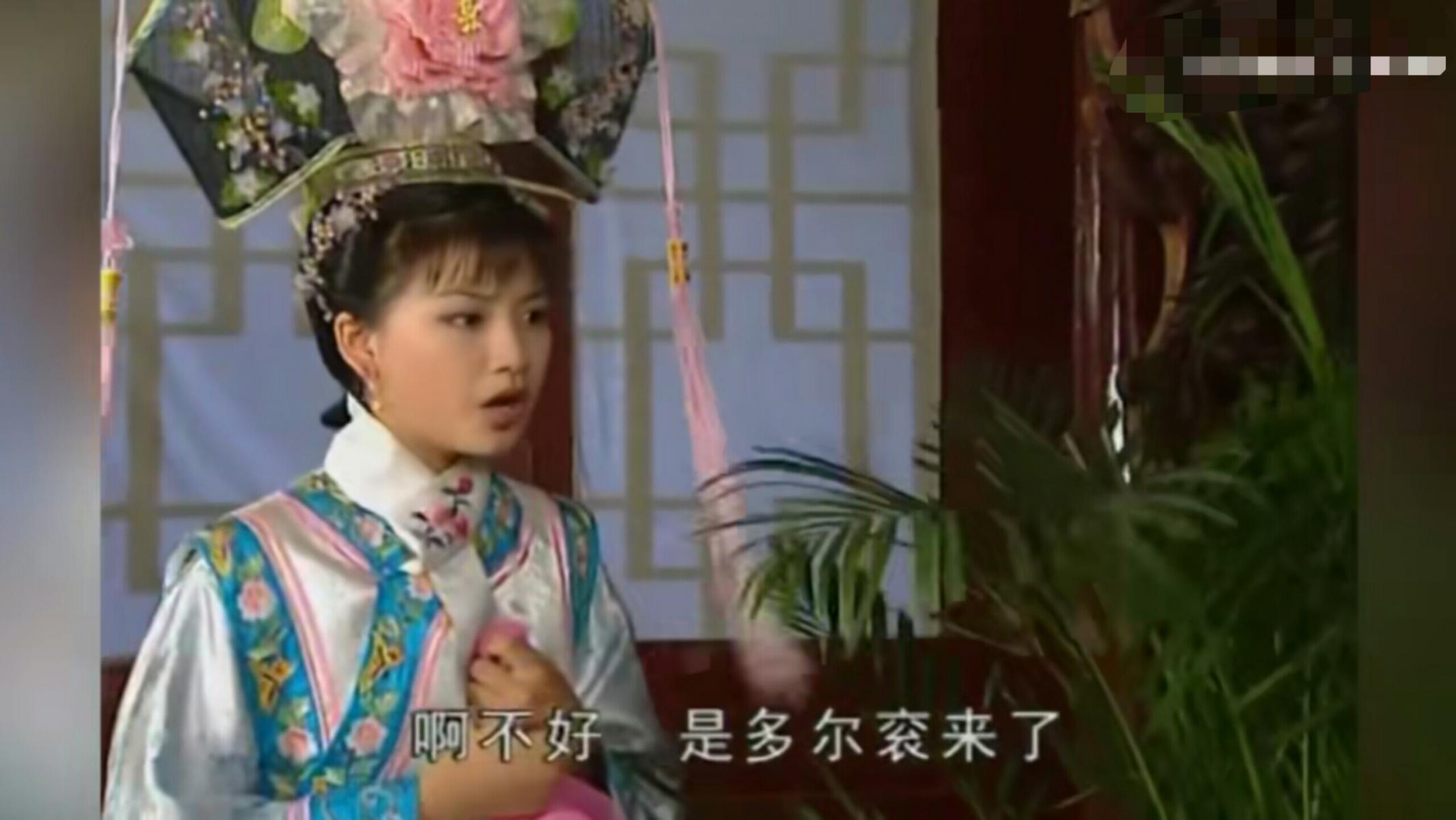 18年前老剧《格格要出嫁》，女主角竟起死回生，