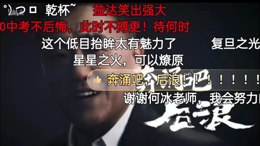 2020 10大网络流行语排行榜与词义,豪横这梗怎么没有?