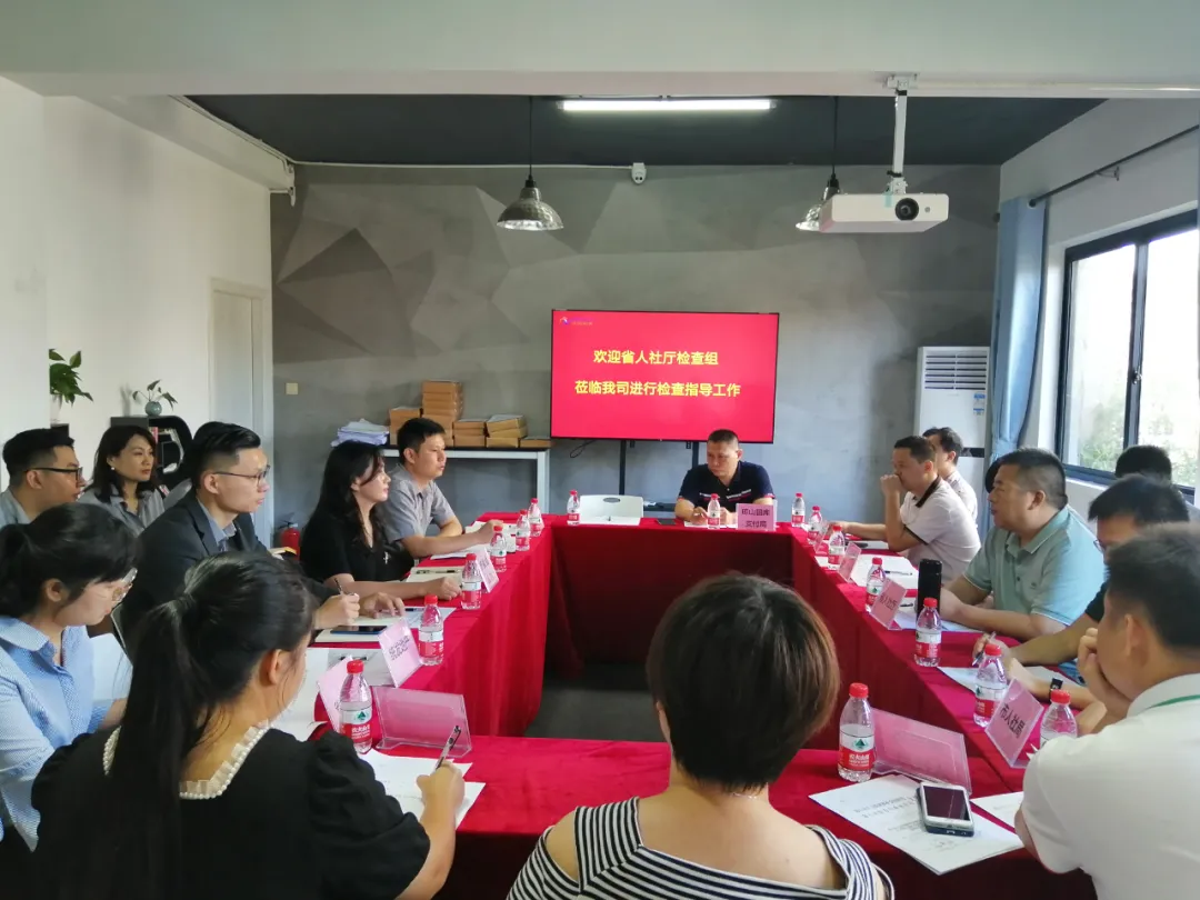 熱烈歡迎省人社廳檢查組蒞臨新視線人力檢查指導工作