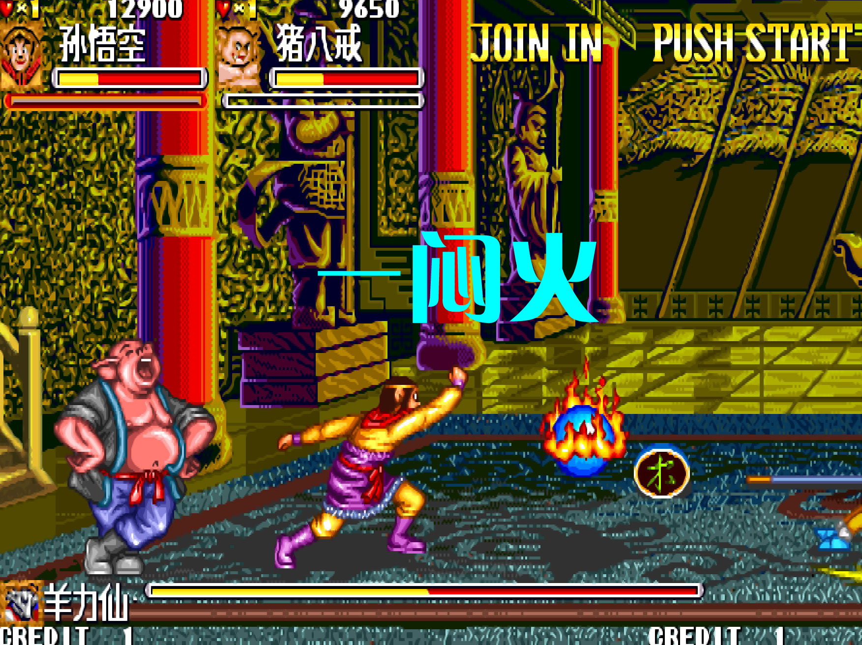 街機(jī)游戲被聽錯(cuò)幾十年的招式，曾讓多少小伙伴爭得面紅耳赤