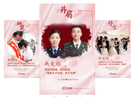 李兰娟证婚！李佳琦当伴郎，李宇春郑爽当伴娘，这是什么神仙婚礼