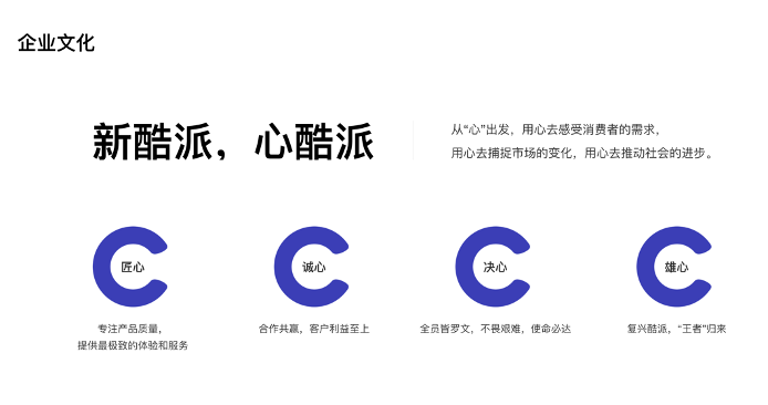 新浪网：新手机cool10发售！酷派要做让价客户诚心公司，商品看真章