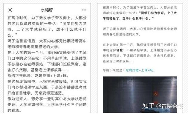 微信推文怎么写才能提高阅读量？我就是用这五招解决问题