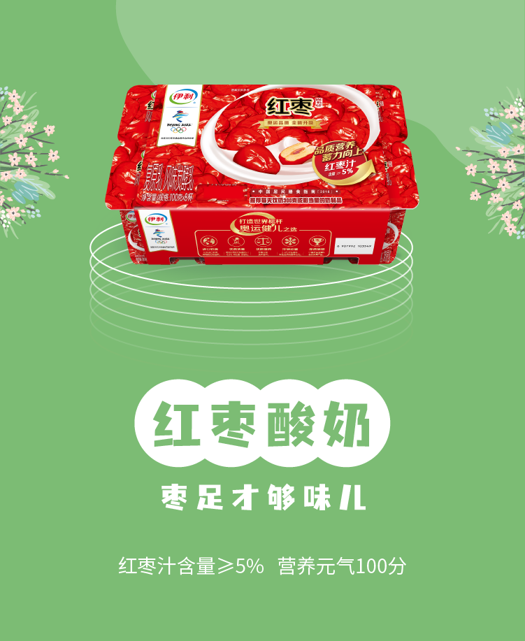 惊蛰时节，快来唤醒你的100分元气吧