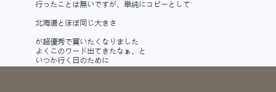 自称“重庆研究家”，这位日本人士写书，将山城的魅力告知世界