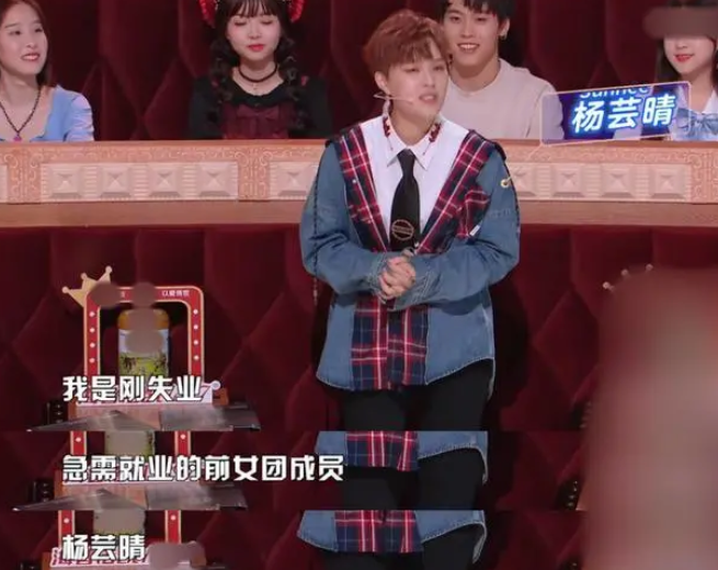 杨超越再度发声撑Yamy，携手同框表情谊，回怼好友被老板贬低