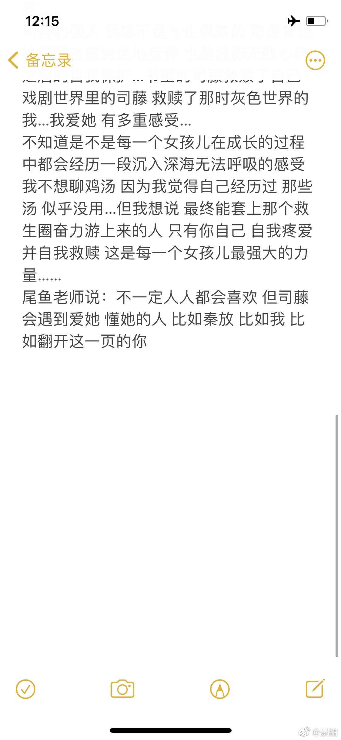 Department cane big ending