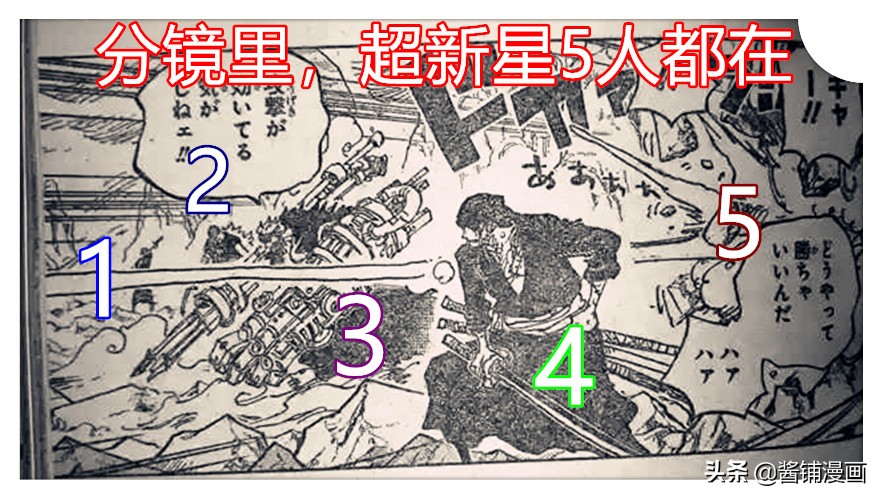 海賊王1008話，索隆勸說路飛不能魯莽，羅良策是四皇逐個擊破