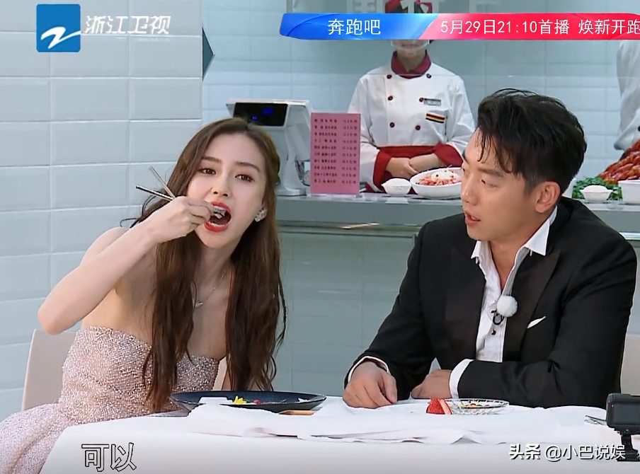 智慧担当？《奔跑吧》导演组，你是在黑化baby吗