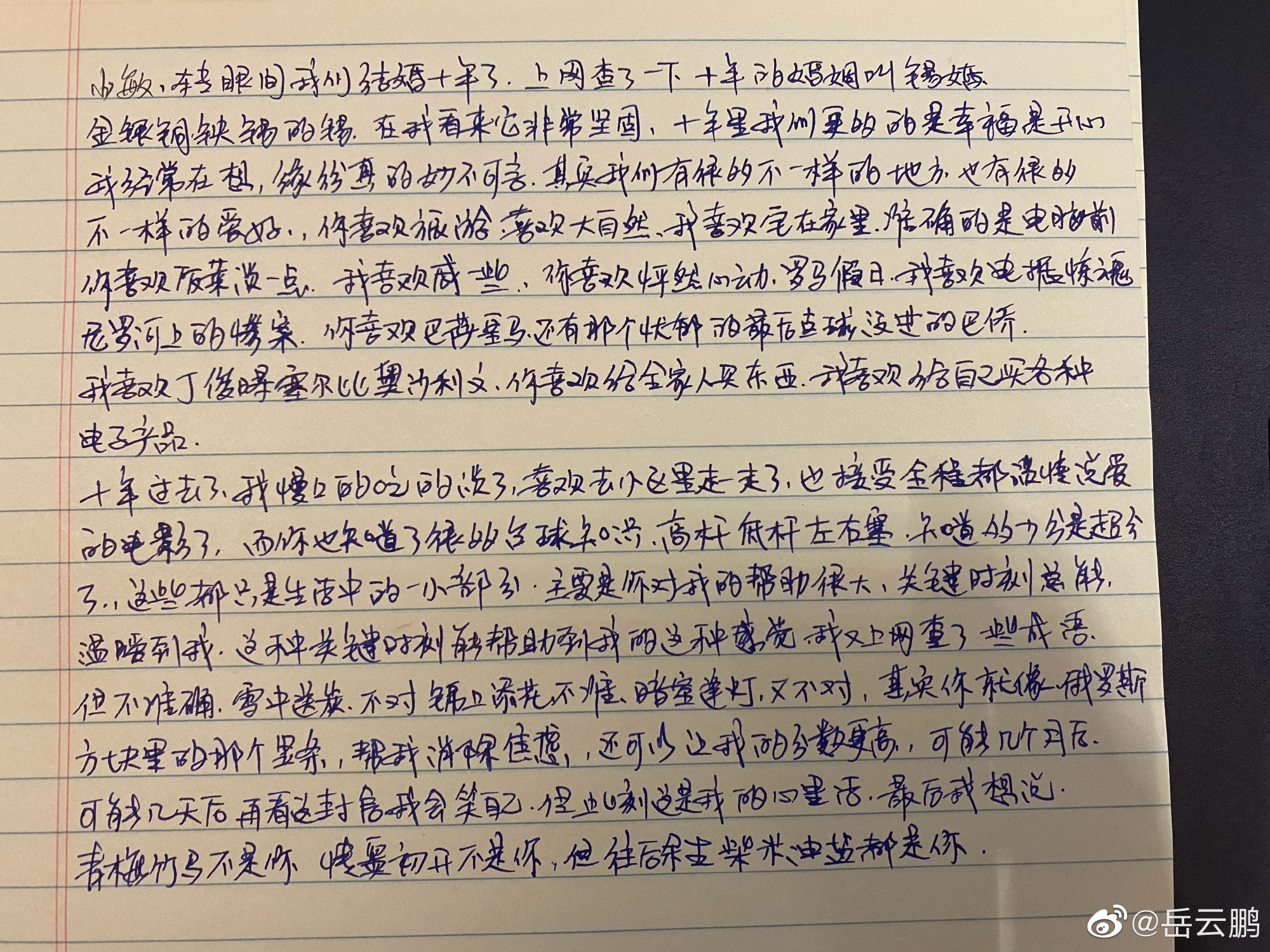 Yue Yunpeng basks in handwritten letter to celebrate marry 10 years, lovers' prattle is pointed to too straight male, wife appearance is blessed