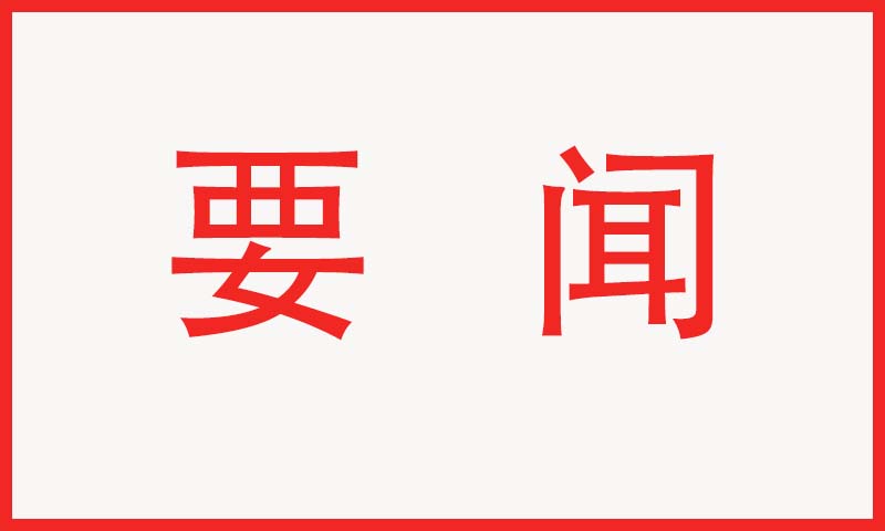 富临精工加码新能源锂电产业 拟规划新增25万吨磷酸铁锂产能 公司 第1张