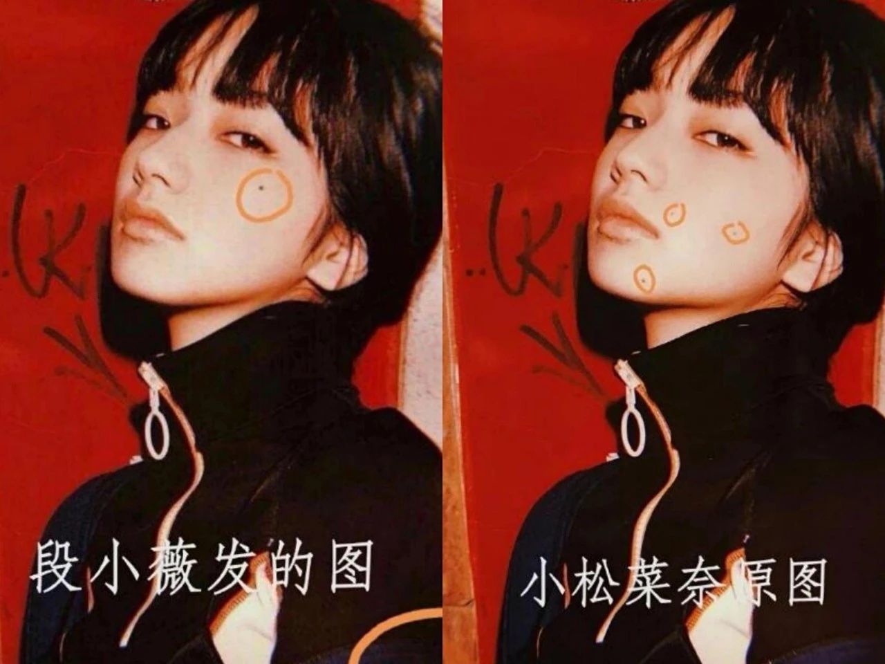 恭喜段小薇，成为《青你2》第二个炮灰