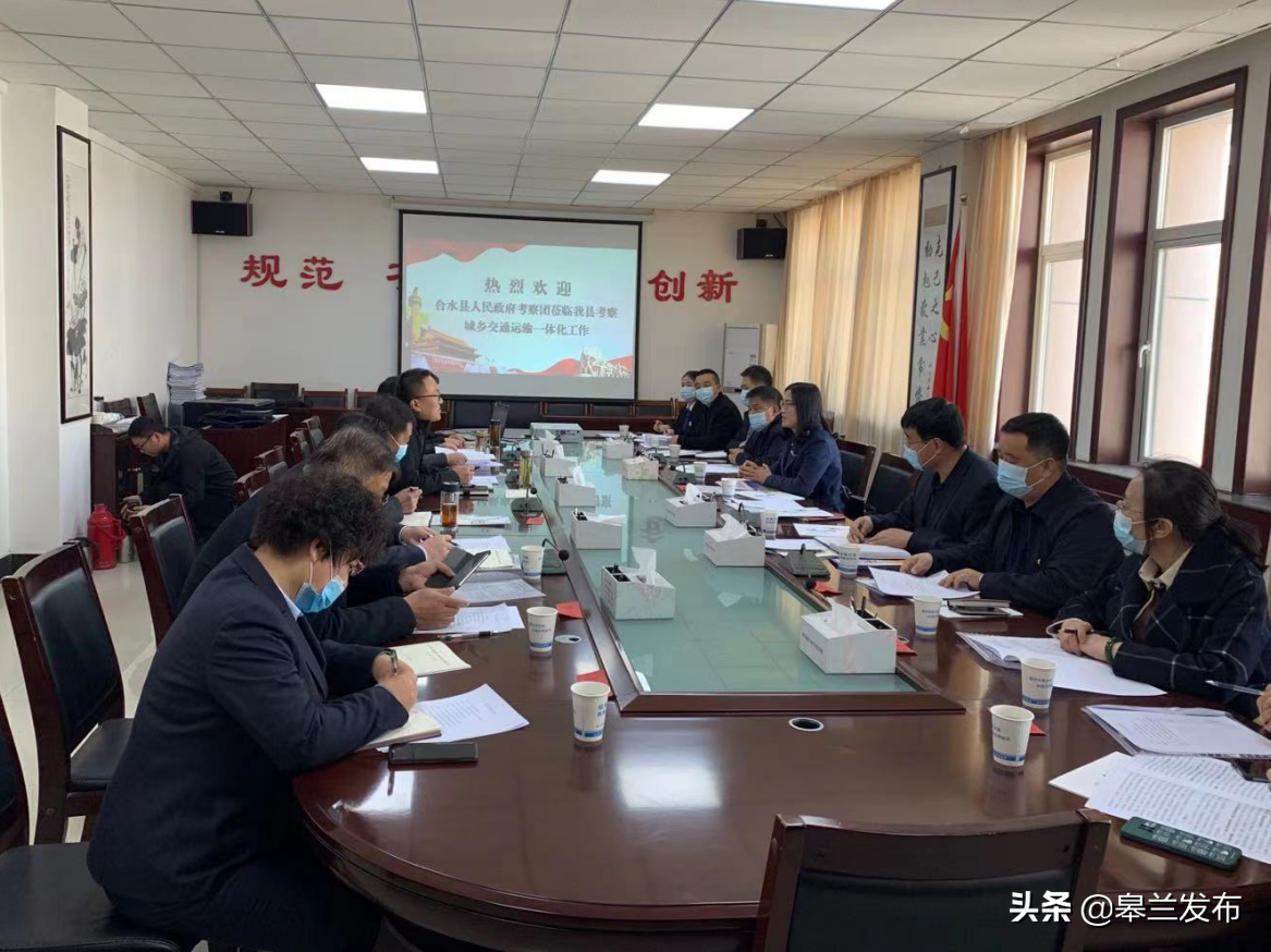 �����к�ˮ�ؿ��������������콻�����罻ͨ����һ�廯��������