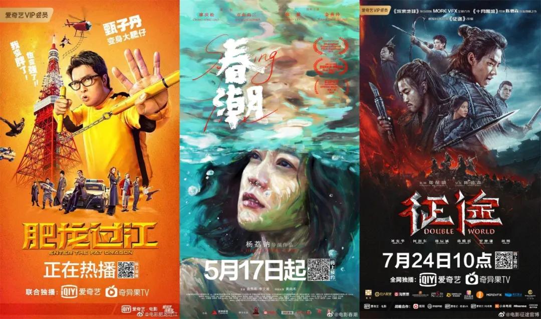 Archives of 2021 Spring Festivals: Courtyard line much ministry heats up a labor force, super cinema warms up on the line