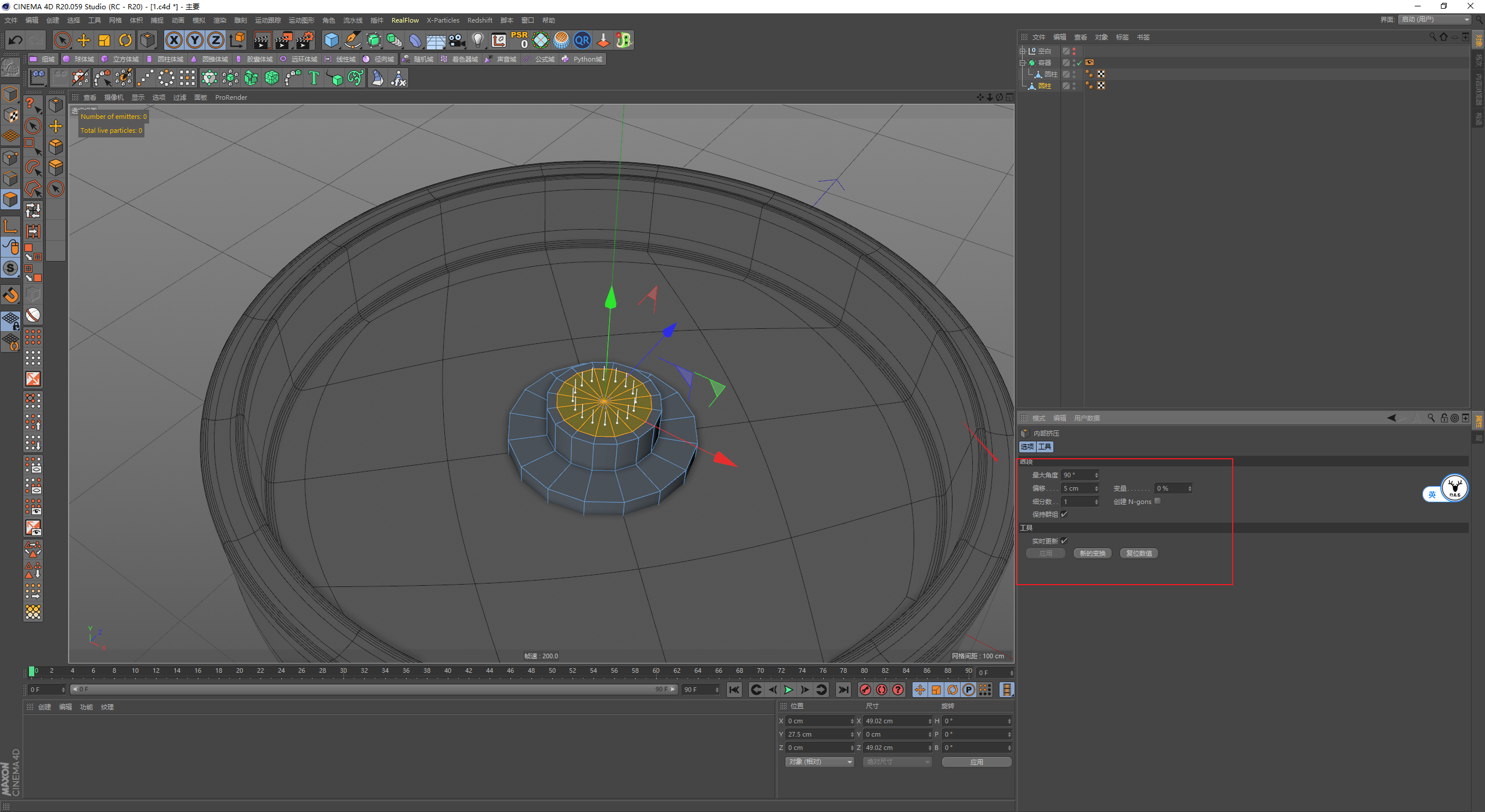 （图文+视频）C4D野教程：搅拌颗粒动画制作方法